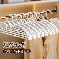  Joybos/佳帮手 防鼓包 衣架