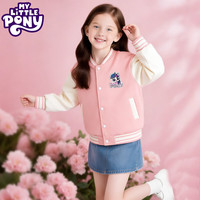 小马宝莉 2026春秋新款休闲中大儿童外套夹克上衣外套