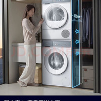 西门子 超薄 洗烘套装