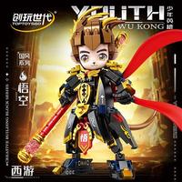 欧因 国潮西游机甲孙悟空组装模型男孩礼物小颗粒 8881悟空408颗粒