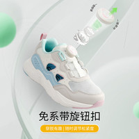 江博士 DR·KONG）春季女童镂空大网孔透气休闲学步鞋 旋钮扣免系鞋带儿童运动鞋 米/蓝 27 脚长约16.2-16.8