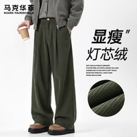 马克华菲 男士高腰显瘦垂坠感阔腿裤 -军绿#纯色 XL