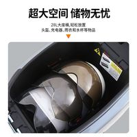  TAILG/台铃 长续航 电动摩托车 石墨烯电池