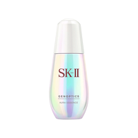 SK-II 小灯泡钻白精华 50ml