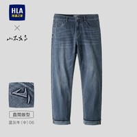 移动端：海澜之家 牛仔裤男25中华龙五袋洗水直筒裤子男秋季