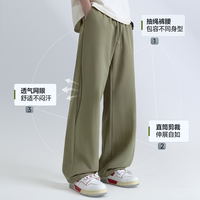 名创优品 裤子男夏季藏青色直筒运动裤户外网孔高级感休闲裤