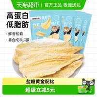 海狸先生 烤鳕鱼片 45g*4袋