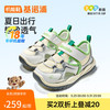 基诺浦 儿童学步鞋2026年夏季凉鞋GW1919