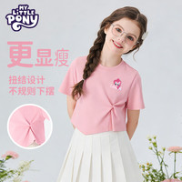 My Little Pony/小马宝莉 不规则时尚 女童短袖T恤