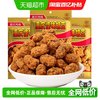 寻唐记 重庆特产 怪味胡豆 麻辣蚕豆 70g*5袋