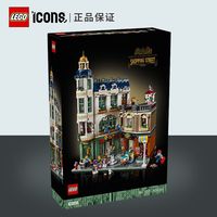  LEGO/乐高 建筑模型 乐高积木
