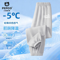 PEPCO/小猪班纳 女童防蚊裤