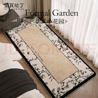 圣瓦伦丁 地毯客厅卧室床边地毯地垫防滑加厚隔凉毛绒毯极简风升级款