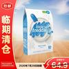 LittleFreddie Little Freddie）原味有机高铁大米粉160g*1盒