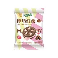 嘉士利芝麻甜薄脆饼干独立小包装零食经济实惠老字号 厚巧红桑18包约500g