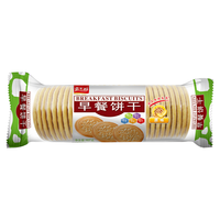 嘉士利芝麻甜薄脆饼干独立小包装零食经济实惠老字号 芝麻甜薄脆*2+原味早餐饼干*1