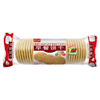 嘉士利芝麻甜薄脆饼干独立小包装零食经济实惠老字号 芝麻甜薄脆*2+红枣味早餐饼干*3