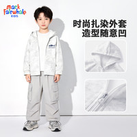 马克华菲 男女童扎染中大童设计款开衫连帽上衣