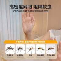 Hodo Men/红豆男装 全底设计 蚊帐