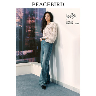 太平鸟 真五折！新款阔型牛仔裤