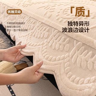  无印良品 保暖防滑 沙发垫盖巾