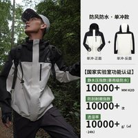 移动端：美特斯邦威 三合一冲锋衣男女24冬季羽绒内胆