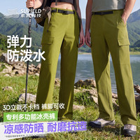  Supield/素湃科技 防泼水 工装裤