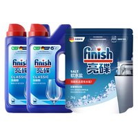  finish/亮碟 抑菌99.9% 洗碗粉套装+软水盐