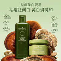 值友专享：悦木之源 强韧淡斑焕白套组（美白面霜50ml+灵芝水200ml）