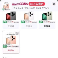 华为 pura80 12+256GB历史新低