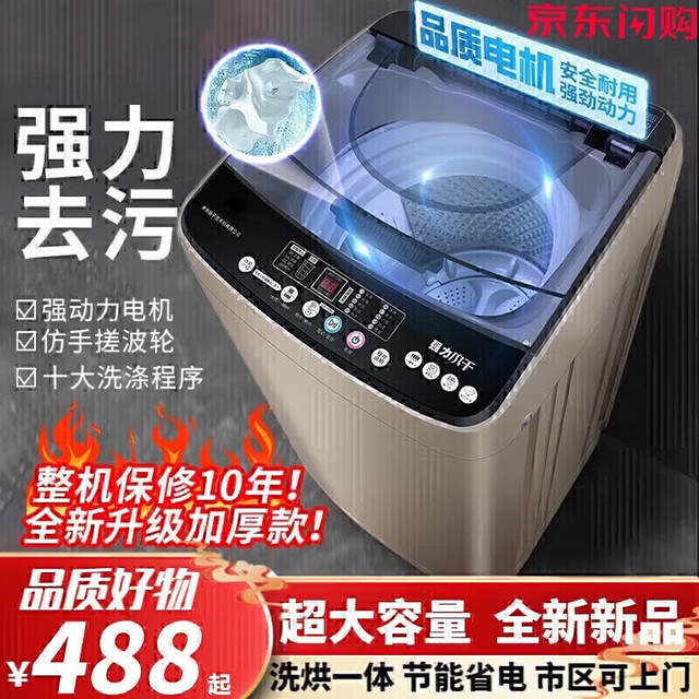 LG 洗衣机冷柜全自动 12公斤 超净洗除菌除螨 宿舍租房神器  家电i补贴洗衣机 5.5公斤