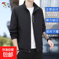 移动端、京东百亿补贴：啄木鸟 春秋薄款单层夹克男户外登潮流休闲外套男黑色短上衣 黑色