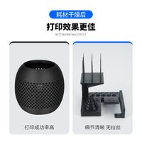  JAYO 适用拓竹打印机 3D打印机耗材