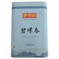  天旭 明前云雾香 碧螺春绿茶 50g