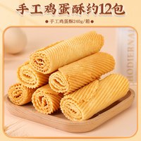 比比赞 手工鸡蛋酥 240g/箱 约12包