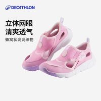 迪卡侬 儿童凉鞋男童女童网面透气运动溯溪洞洞鞋夏季KIDS
