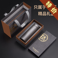 国家补贴：花卜丸 男士商务办公水杯车载便携杯子 商务灰+纯钛内胆+纯钛茶隔+500ml