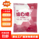 东北特产绵白糖500g*2袋 食用散装1-5斤