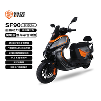 乐行电车 智迈电动摩托车SF90PRO+高性能智能电摩大踏板ABS升级款电动车极地灰
