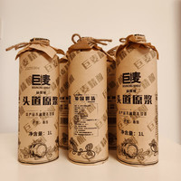 胖东来 同款 胖东来同款品质原浆精酿啤酒料酒代购崂金精酿黑啤德国焦香 经典黑啤1升装整箱12桶