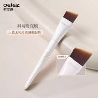 移动端、88VIP：欧亿姿 化妆刷套装眼影刷刀锋刷散粉腮红修容晕染鼻影初学者全套刷子工具 5件套