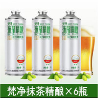 胖东来 代购精酿啤酒料酒直营梵净山抹茶中式百香果全 1瓶 1L抹茶味原浆 1瓶 1L抹茶味原浆