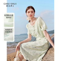  CHIU·SHUI/秋水伊人 优雅新中式 女士旗袍套装 M