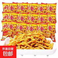 香辣条葱香条膨化食品薯片 虾条混合口味10包