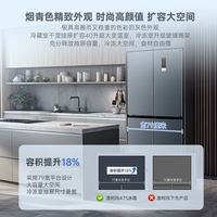 移动端、京东百亿补贴：澳柯玛 BCD-475WPHXFE 风冷十字门冰箱 475L