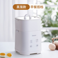卡屋 煮蛋器蒸蛋器全自动迷你小型煮鸡蛋智能定时六种模式