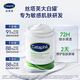 值友专享：丝塔芙 大白罐身体乳保湿霜550g乳液润肤护手霜 不含烟酰胺 补水滋润敏肌