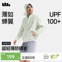 移动端、京东百亿补贴：蕉下 男士防晒衣 WR010 防紫外线透气防泼水
