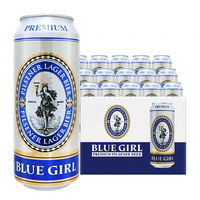 蓝妹 德国工艺啤酒500ml*18/640ml*12瓶组合黄啤酒 蓝妹*500mL12罐