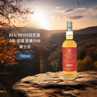 Ben Nevis 班尼富 8年泥煤 圣弗力IB 苏格兰单一麦芽威士忌 700ml